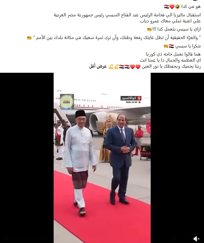المنشورات على فيسبوك